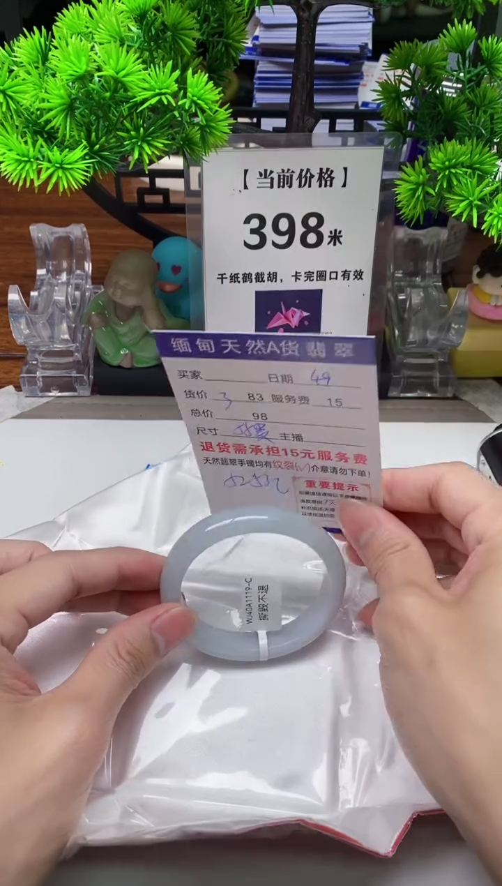 【闪购商品】翡翠手镯未镶嵌49缅甸天然A货翡翠