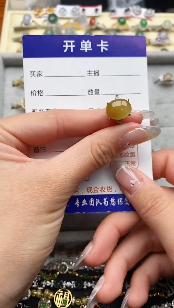 【闪购商品】翡翠戒指银S925镶嵌33333333+9