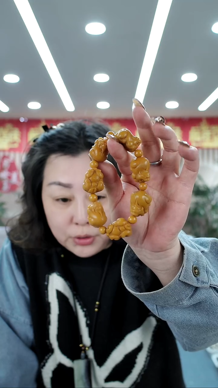 未镶嵌手链和田玉手串