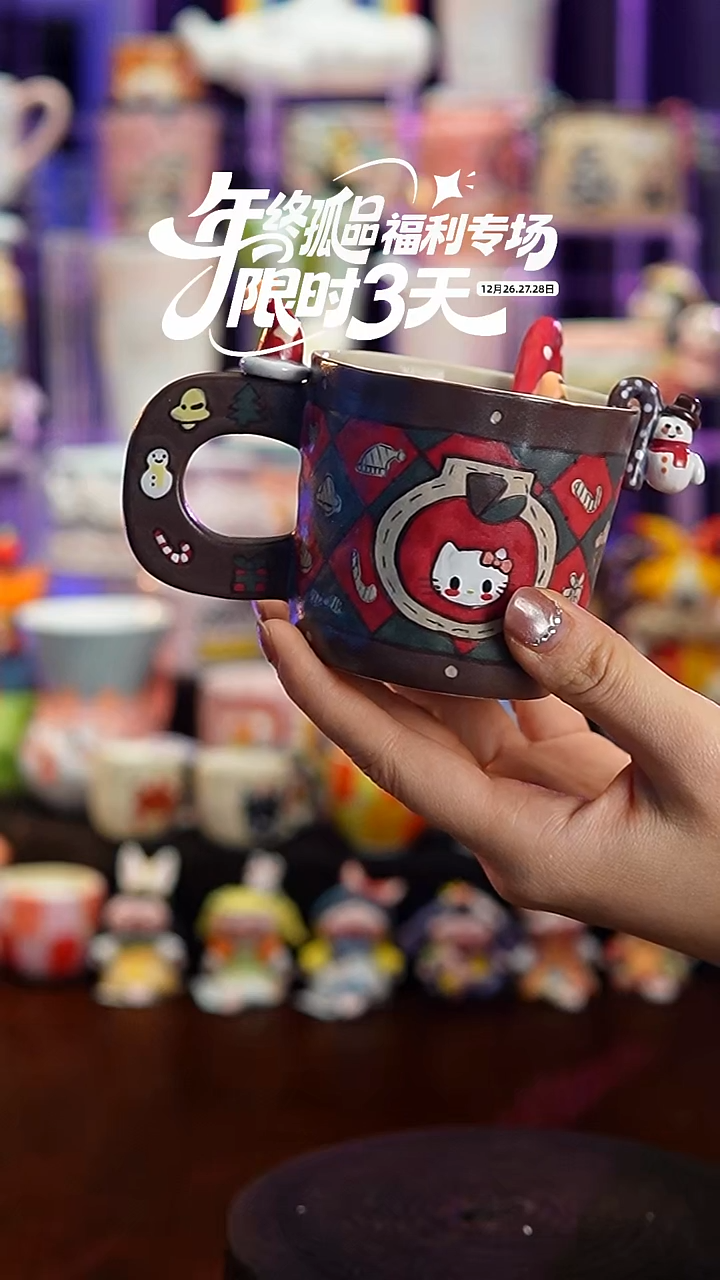 杯子瓷设计师款  小雨老师  148-2