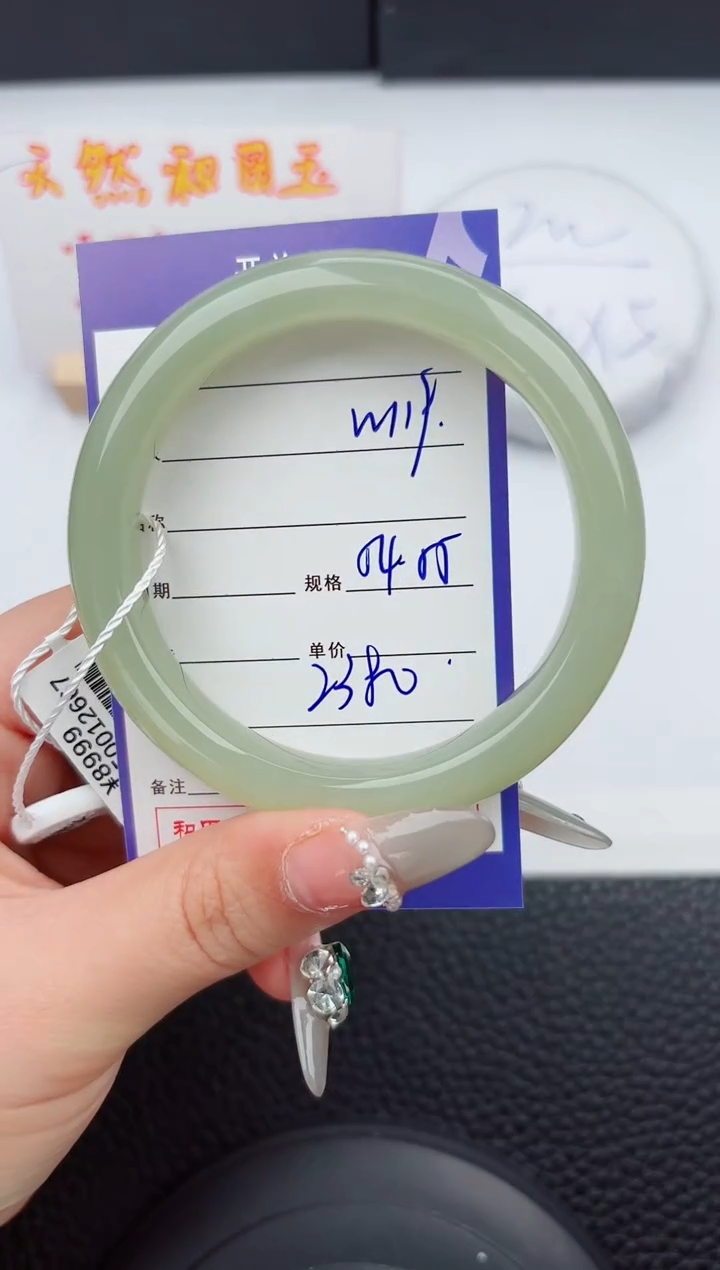 【闪购商品】和田玉手镯未镶嵌119嗨购微色差T5