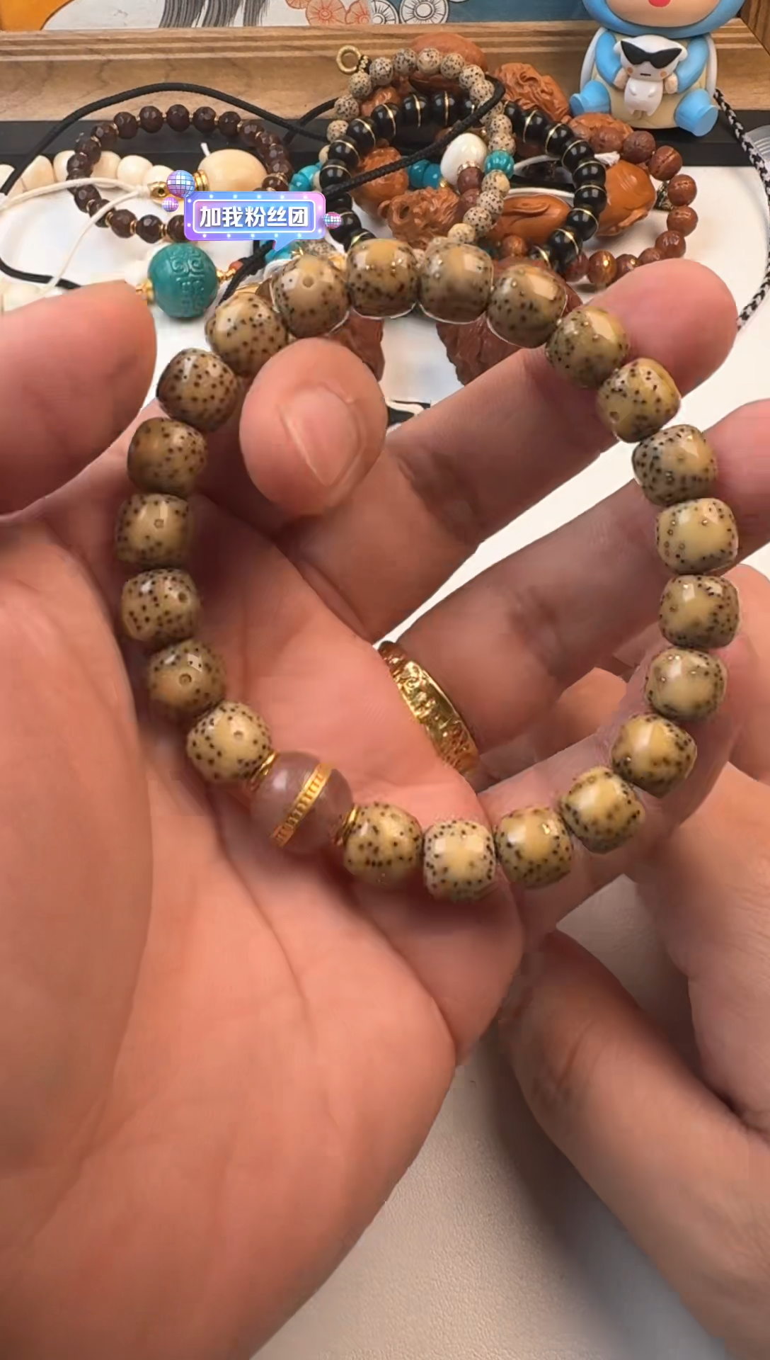 【闪购商品】星月菩提手串星月素串