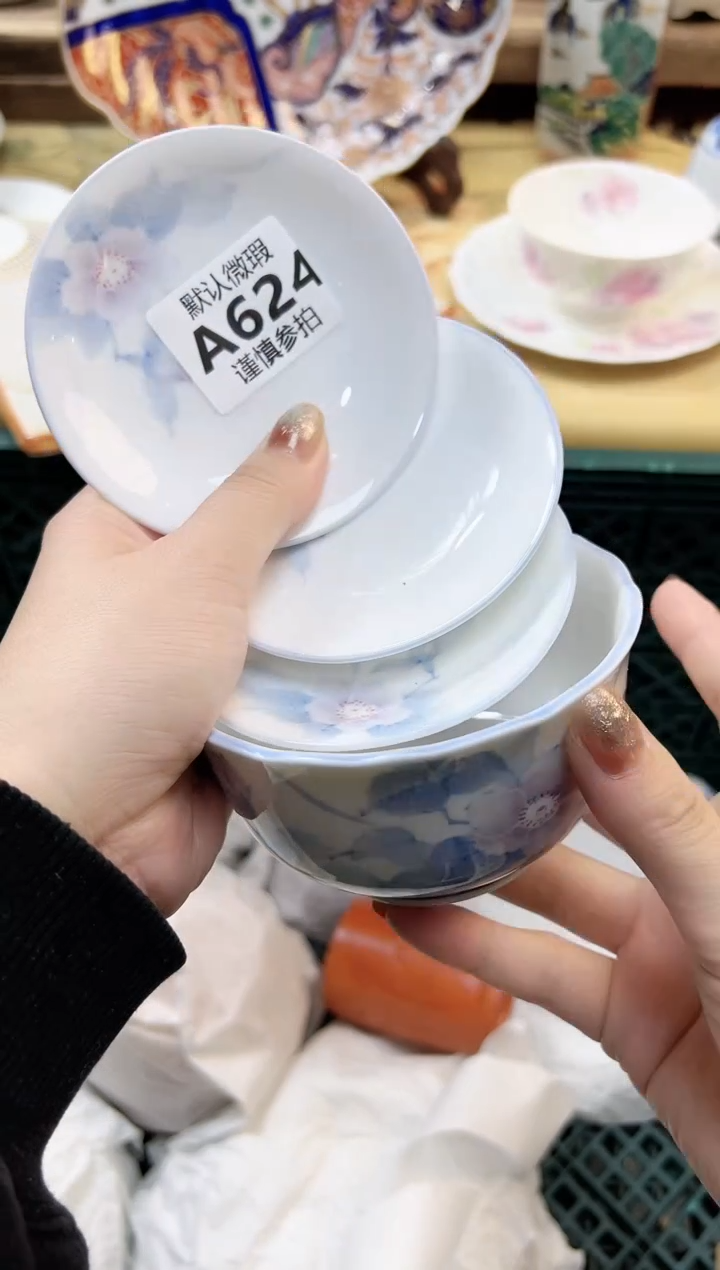 瓷片毅       624              