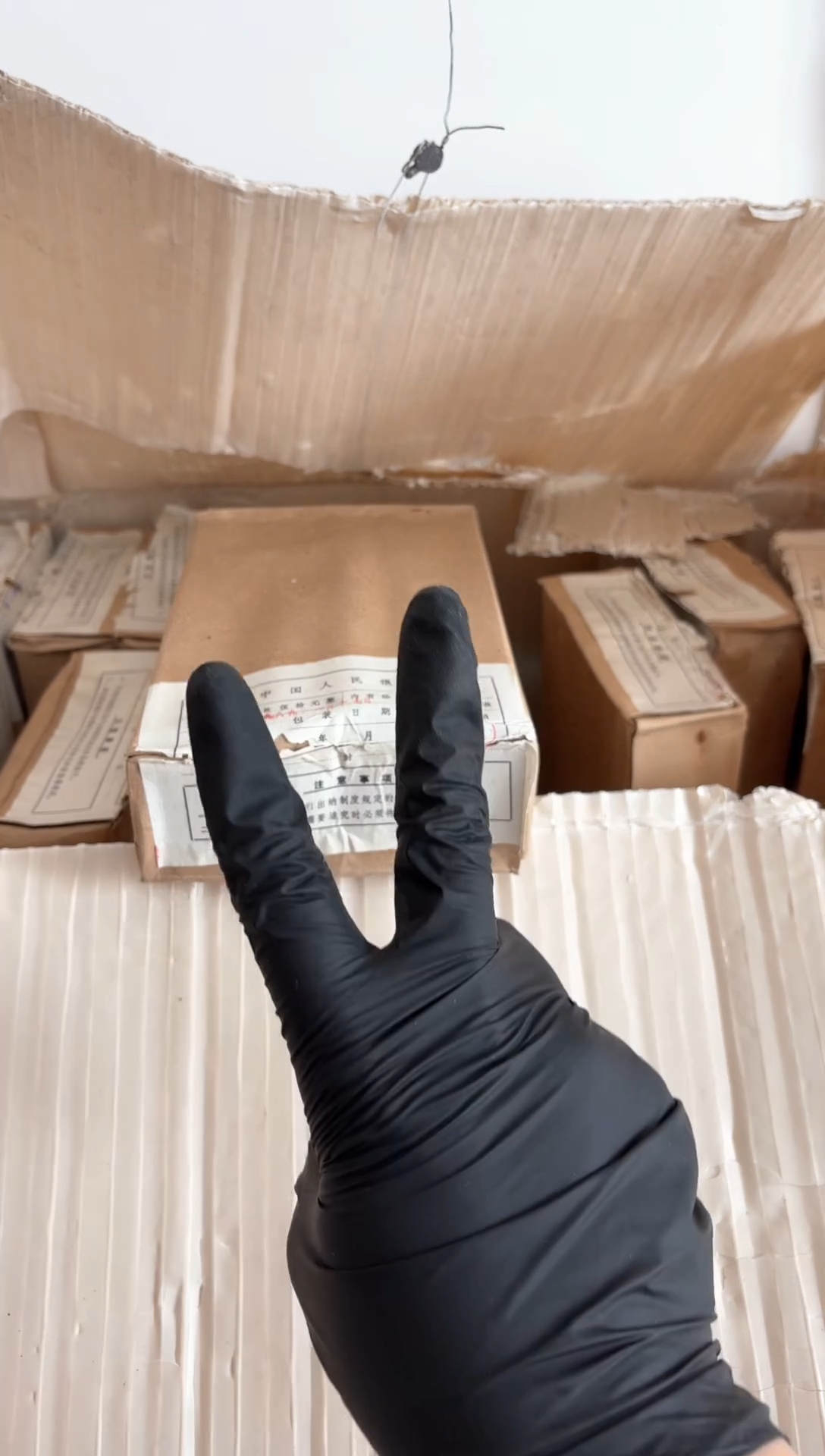 【闪购商品】整盒 原封原盒原厂封装 865