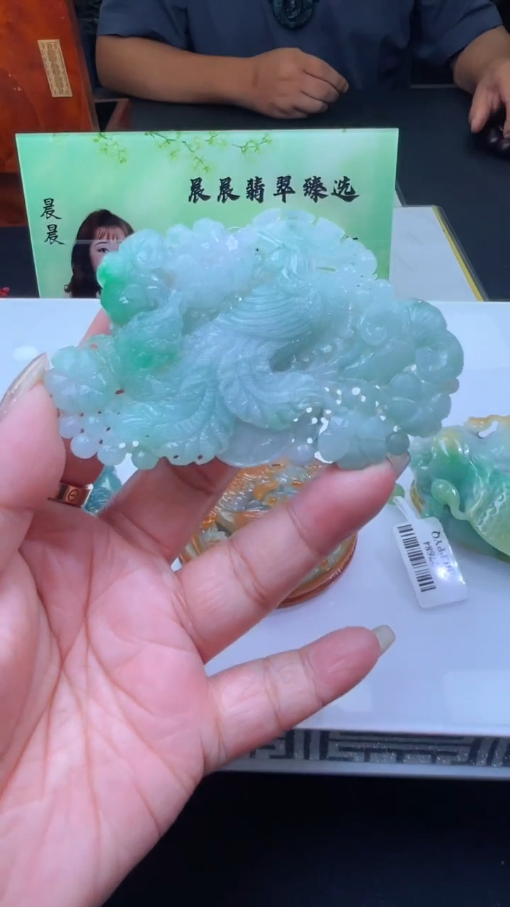 定制翡翠未镶嵌C-@@QJCC080238