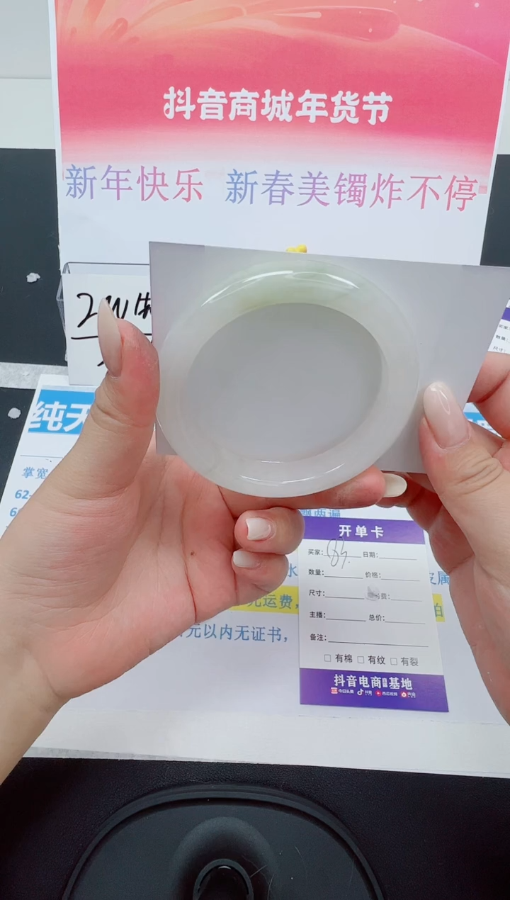 【闪购商品】石英质玉手镯未镶嵌编号：83--55.9圈  天山翠