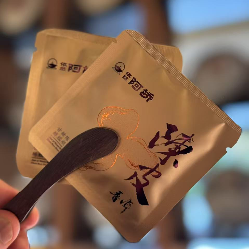 【依然阿娇专属】陈皮普洱熟茶 8g/袋