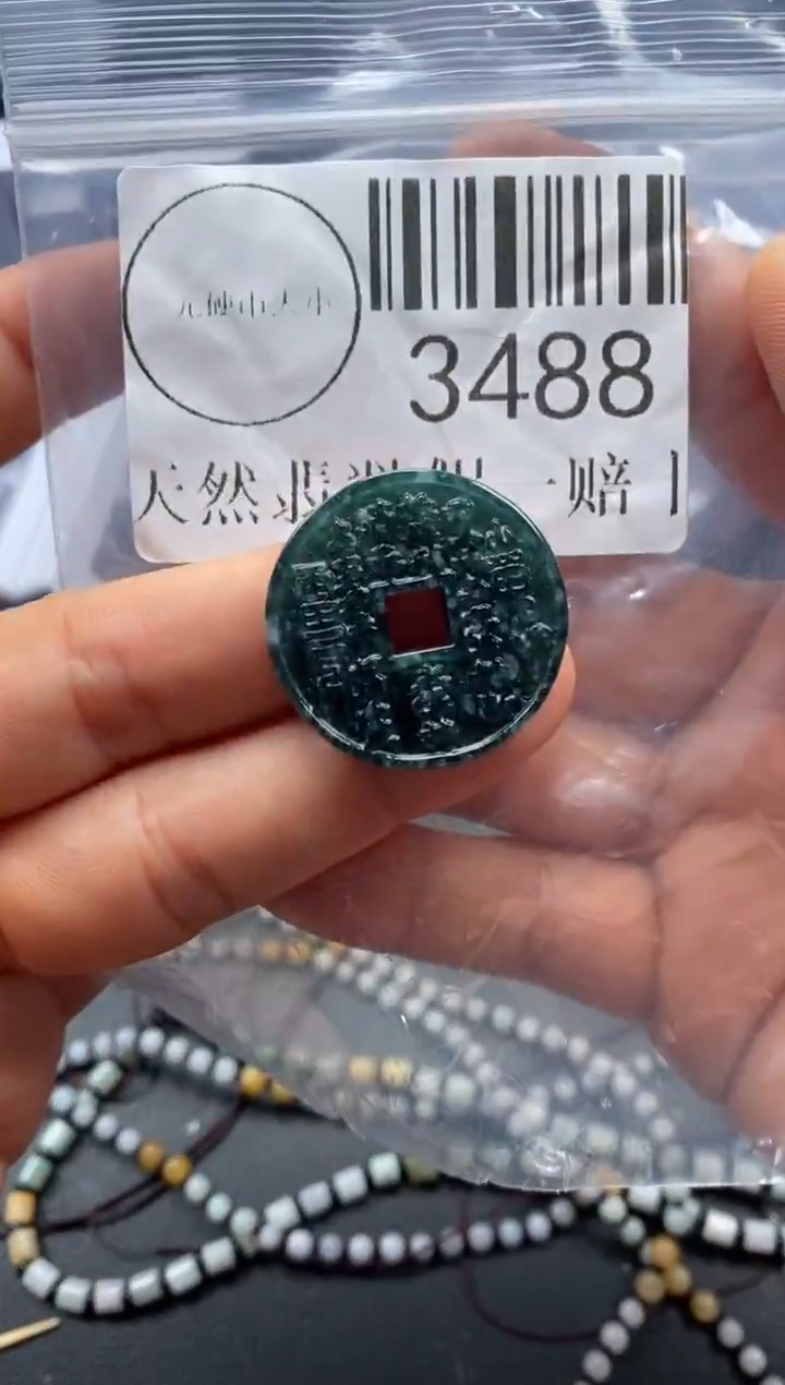 吊坠(不含链)未镶嵌翡翠3488