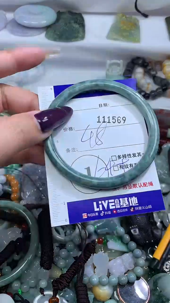 吊坠(不含链)未镶嵌翡翠111569