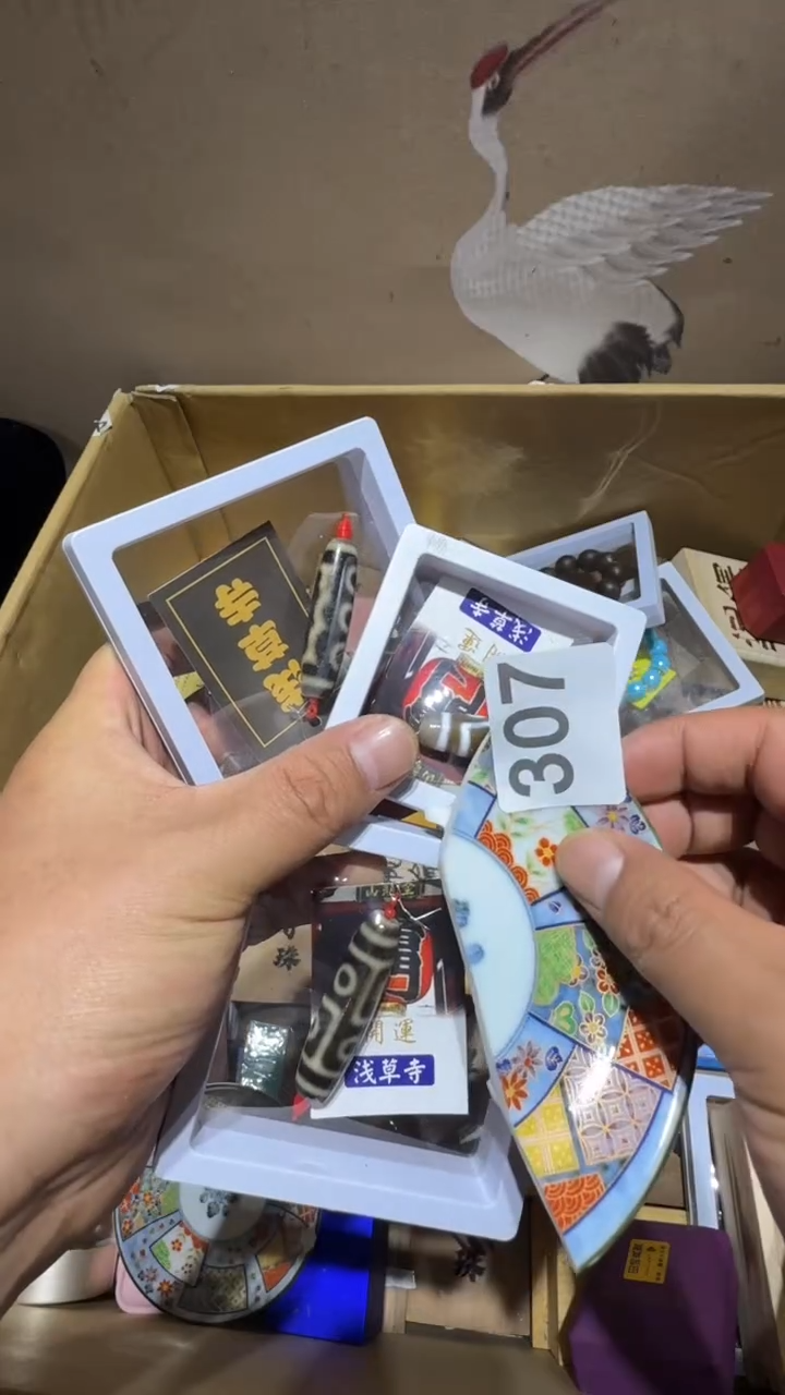 瓷片小*瓷器瓷器瓷器瓷器瓷器瓷器