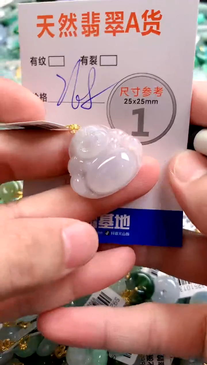 颈饰18K金镶嵌翡翠0920158729