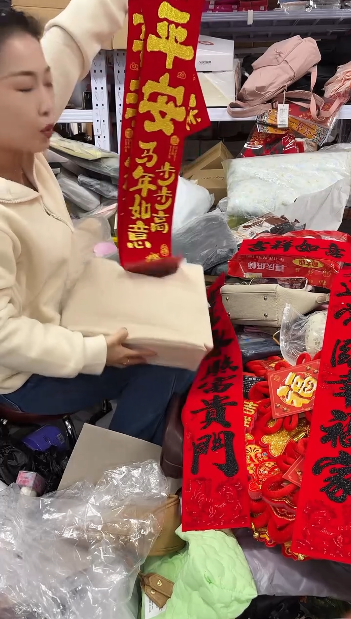 PVC点点小红心 没关注的关注一下主播  背胶对联发两对 图片款