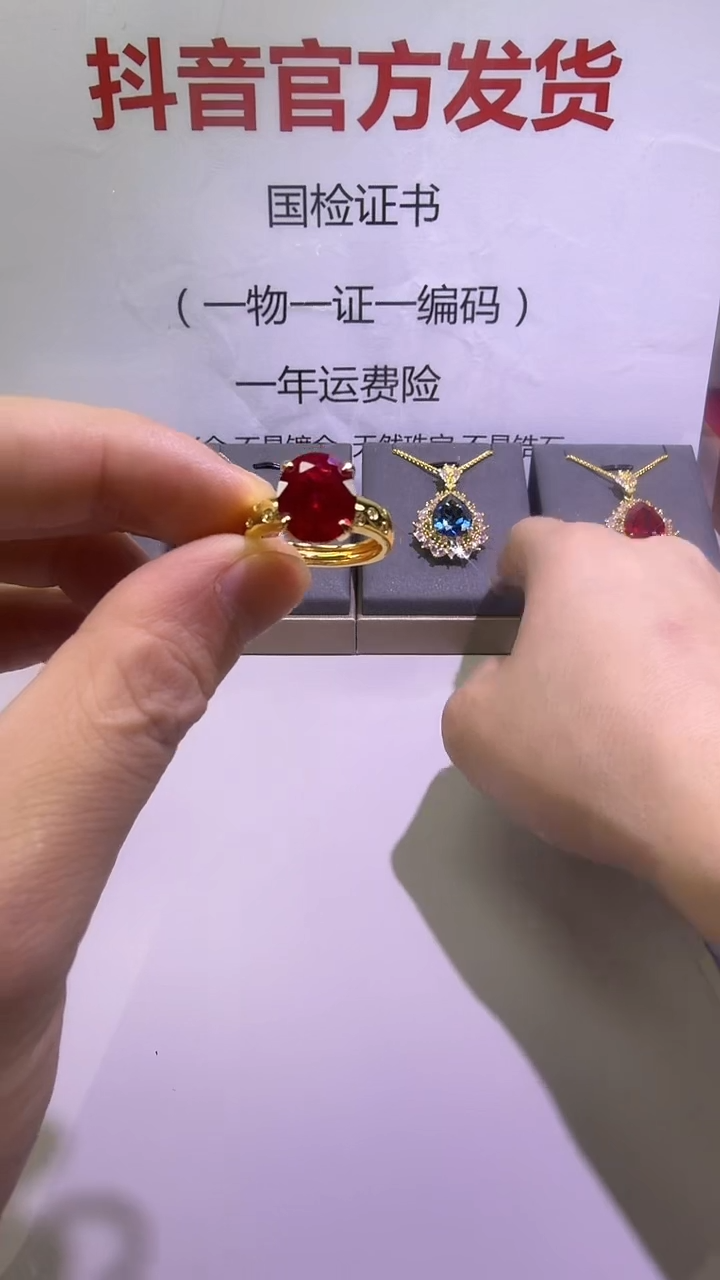 18K金镶嵌戒指红宝石12