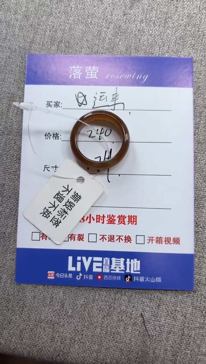 未镶嵌戒指和田玉（糖玉）?*来1