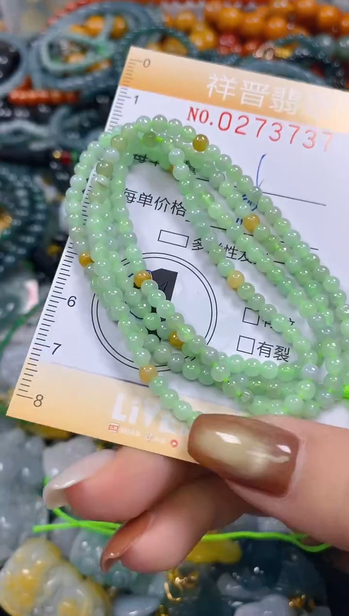 颈饰未镶嵌翡翠闪购0273737