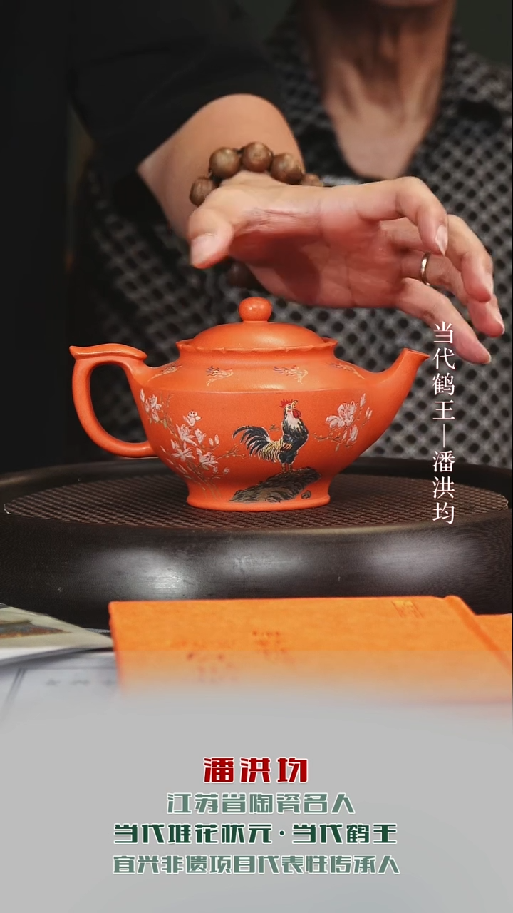 茶壶紫砂PHJ54南红玉砂370cc