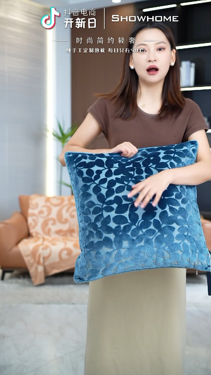 化纤四叶草琉璃蓝50X50