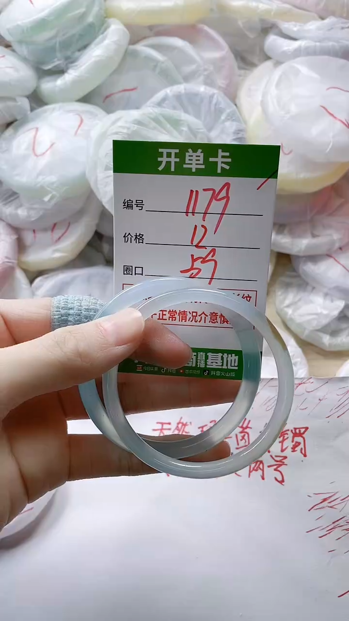 【闪购商品】玛瑙/玉髓手镯未镶嵌1179