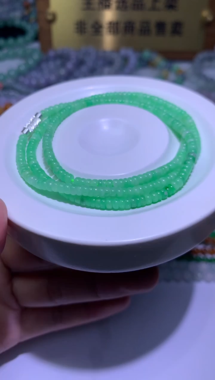 翡翠未镶嵌颈饰净货