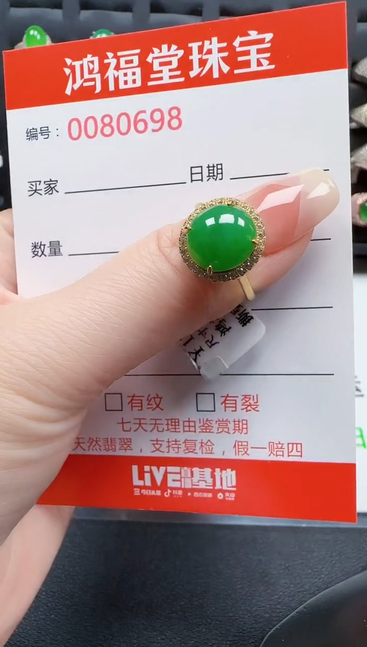 【闪购商品】翡翠戒指银S925镶嵌0698