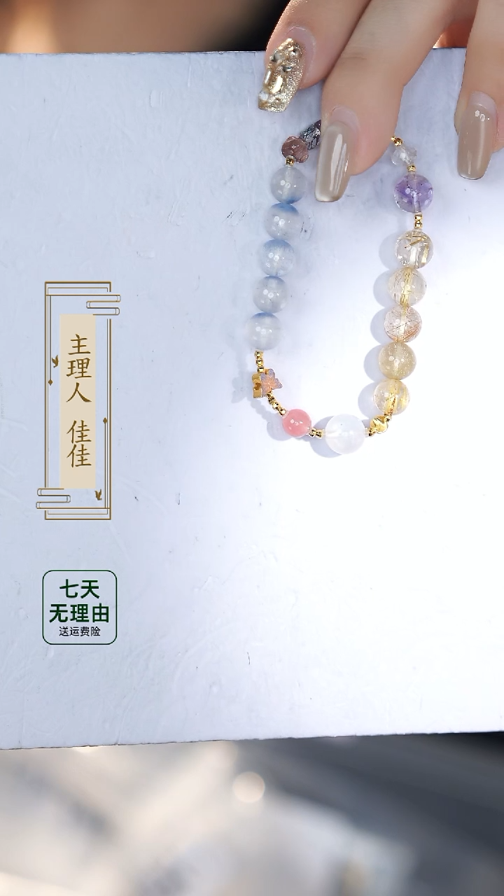 【闪购商品】水晶手链18K金镶嵌@@@@@@@@@@@@@