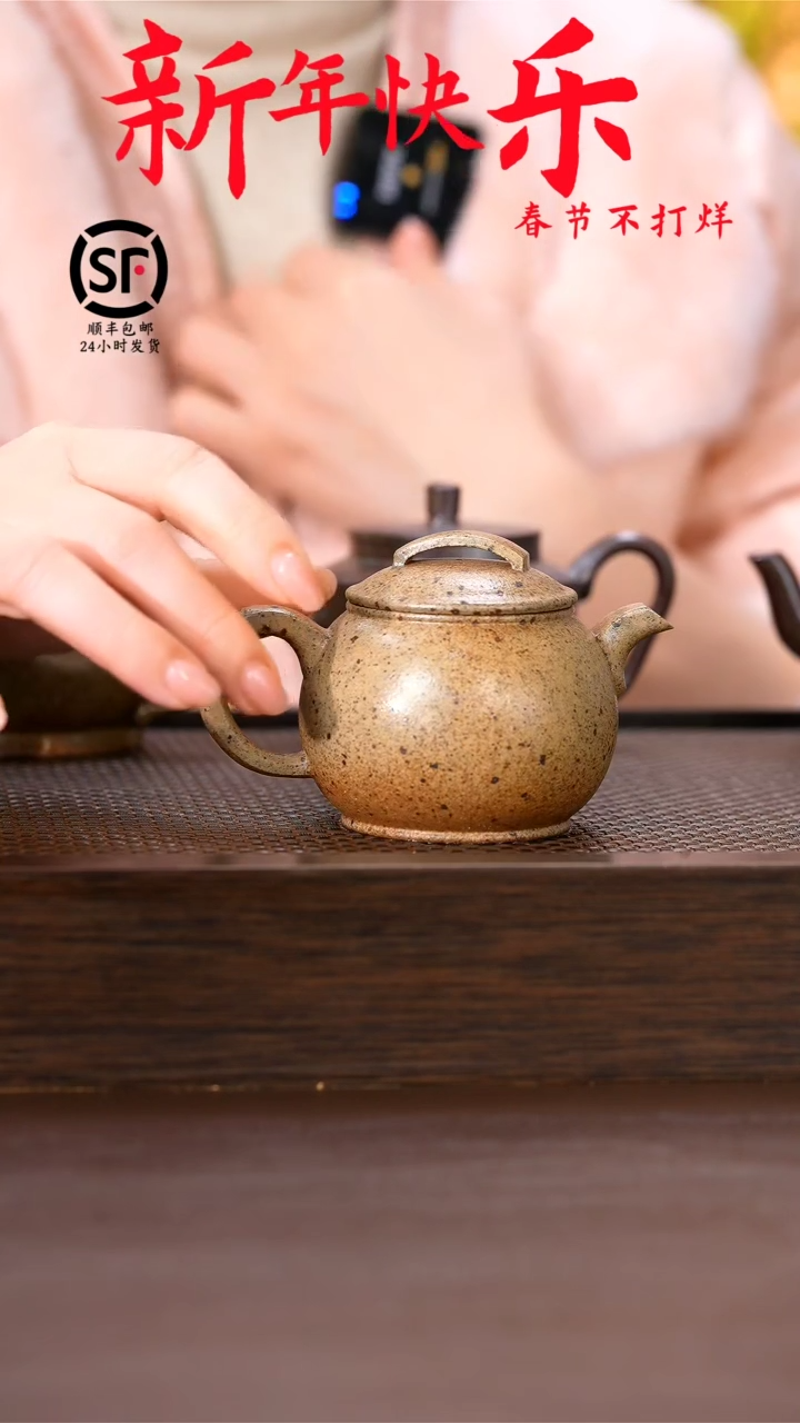 【闪购商品】紫砂茶壶原矿手工紫砂壶1把