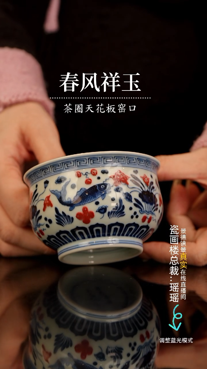 【闪购商品】瓷片瓷瓷瓷瓷瓷瓷瓷瓷