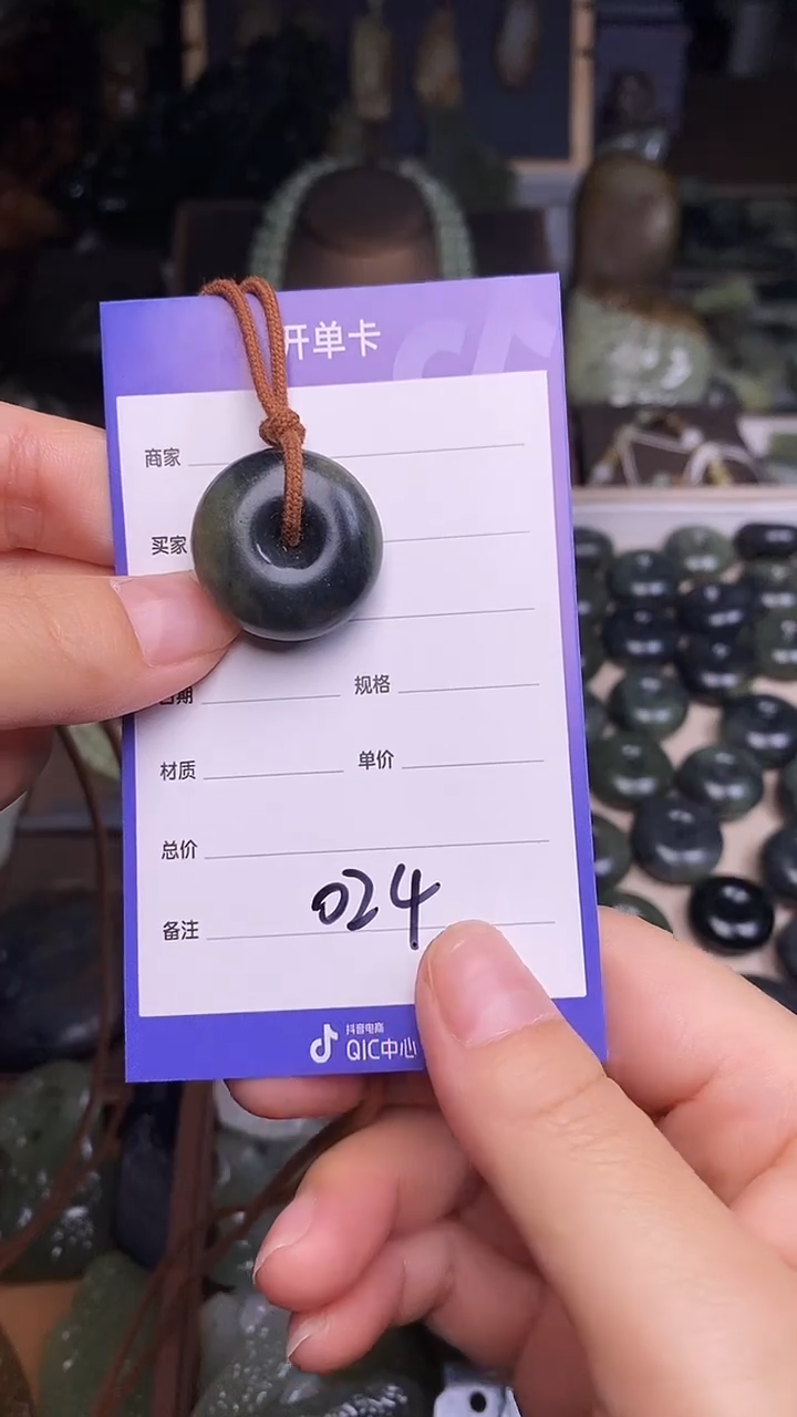 未镶嵌和田玉挂件 
