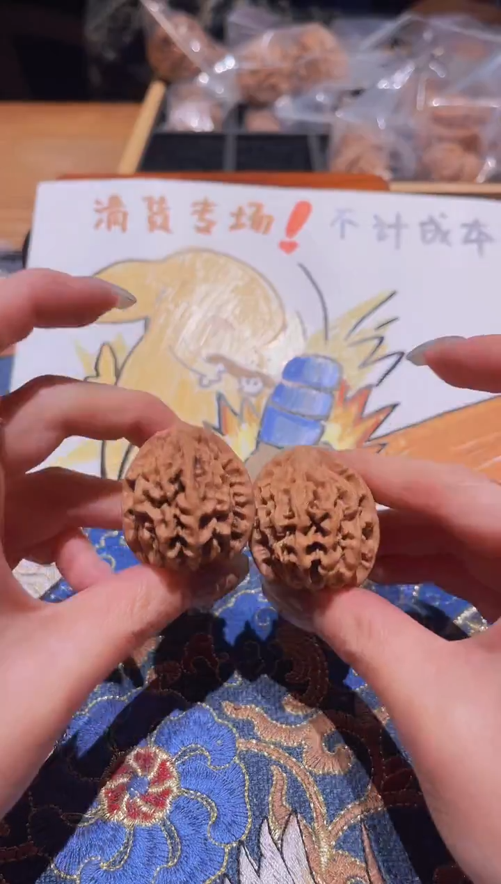 把件文玩核桃153秦闷