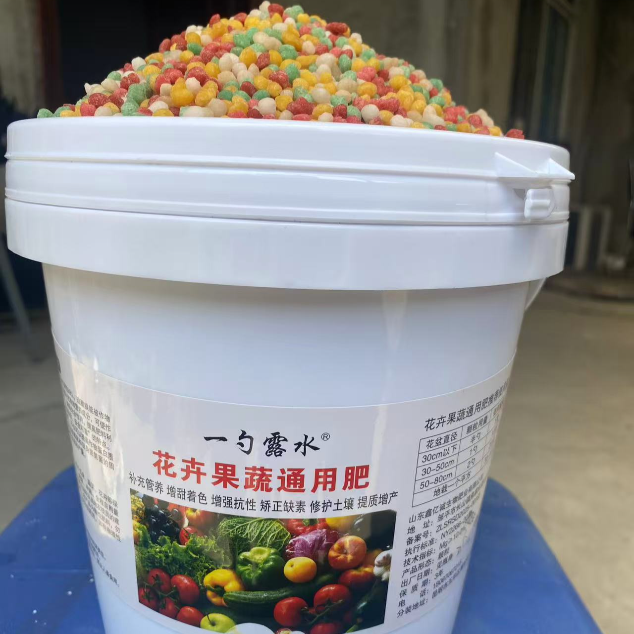 增产花卉蔬果通用全营养速溶有机肥料