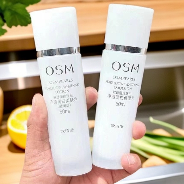 OSM/欧诗漫【2瓶】正品欧诗漫珍珠白净透润白柔肤水保湿乳美白淡斑S