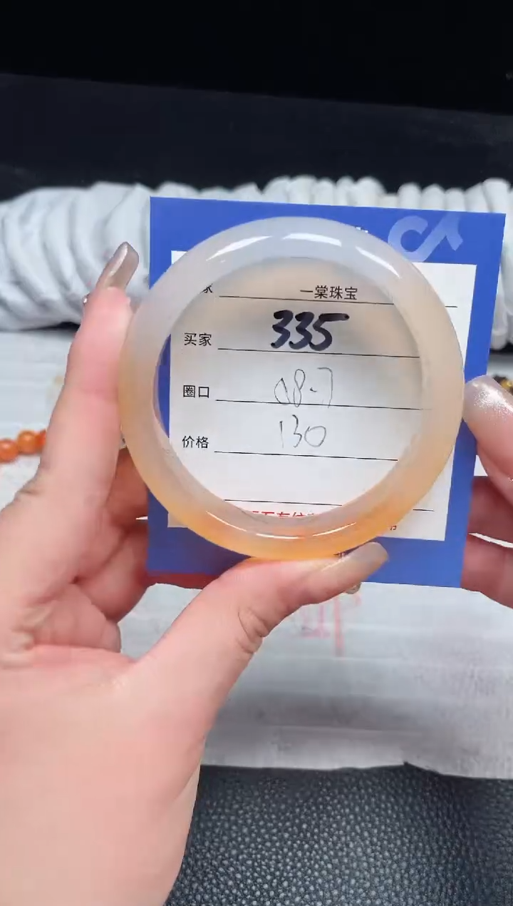 【闪购商品】玛瑙/玉髓手镯未镶嵌335