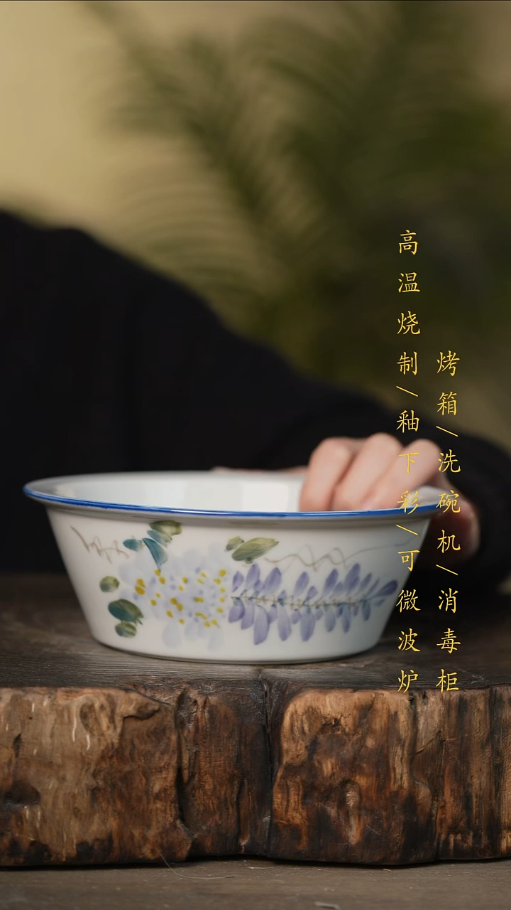 瓷片景德镇高温釉下彩可微波烤箱洗碗机