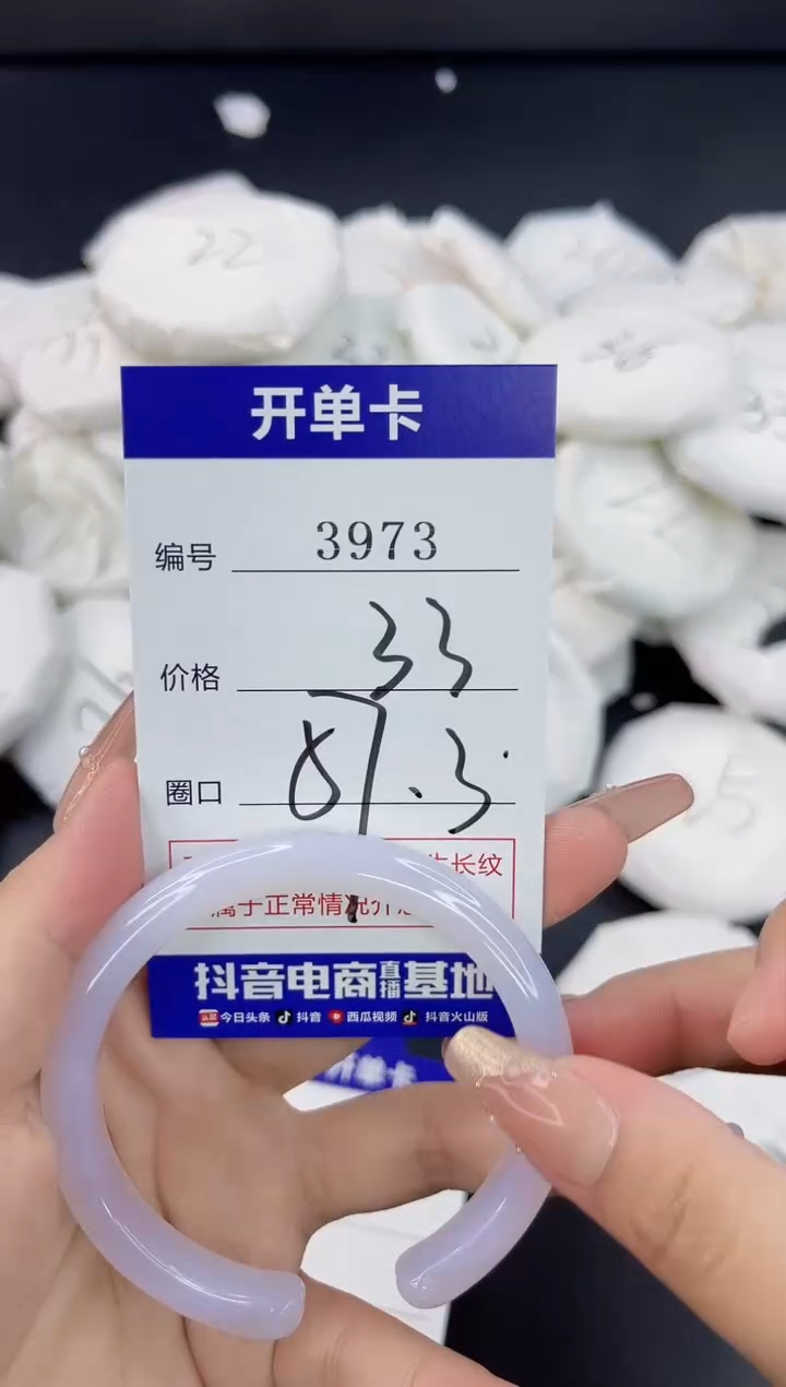 【闪购商品】玛瑙/玉髓手镯合金3973