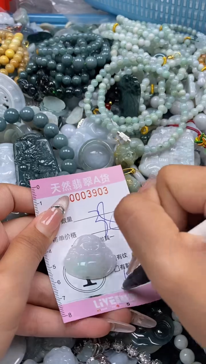 翡翠未镶嵌颈饰闪购0003903