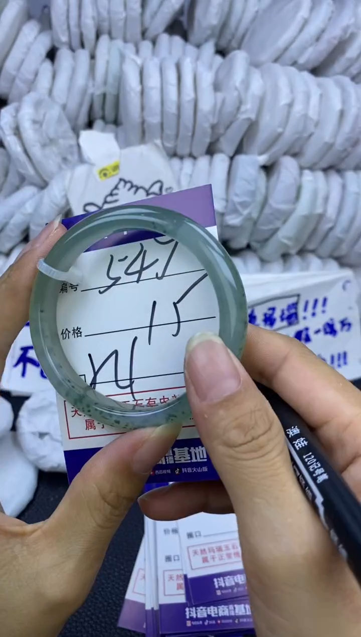 手镯玛瑙/玉髓未镶嵌547