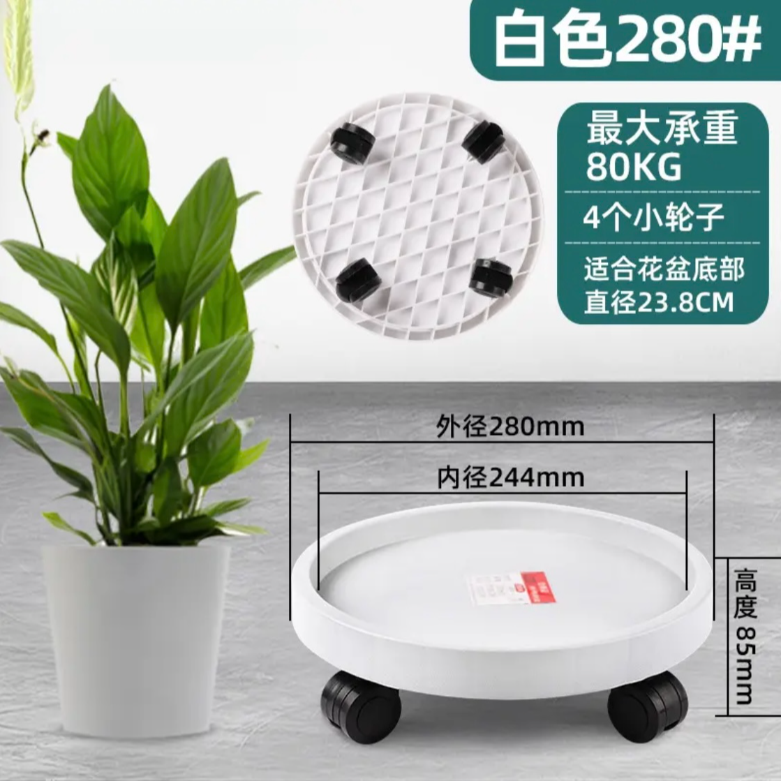 【滑轮】复古家用仿石号室内落地滑轮多肉兰花绿植滑轮