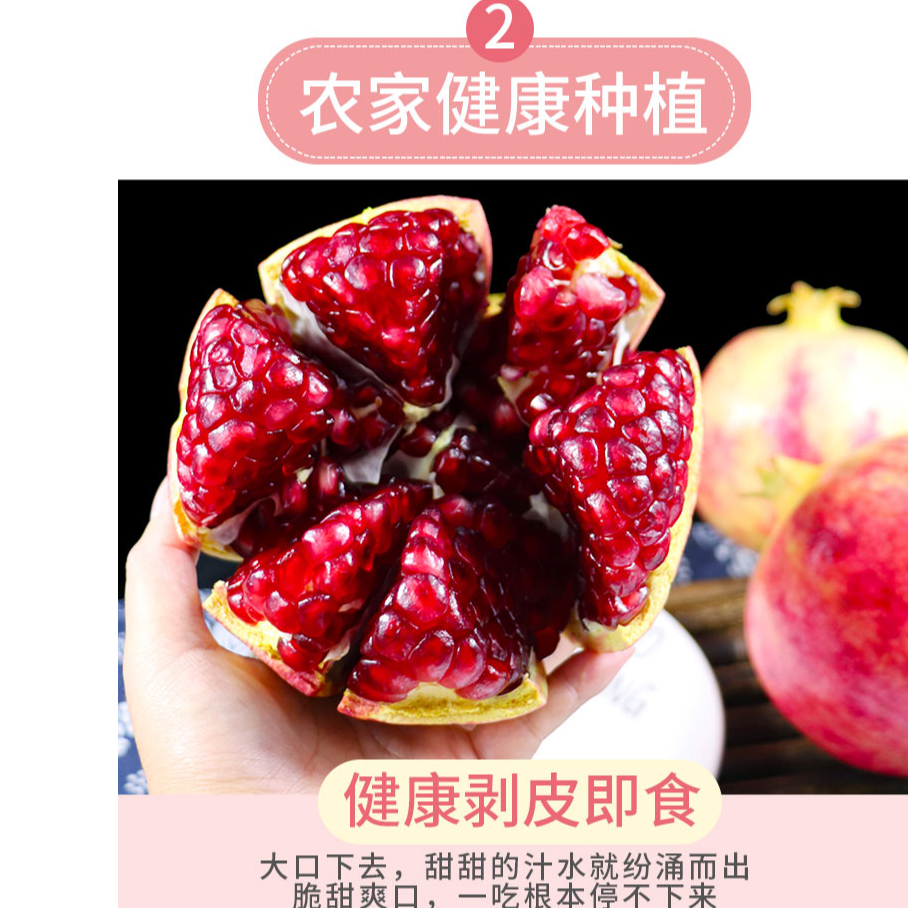顺丰【高端礼盒】四川会理软籽石榴新鲜应季水果甜蜜多汁