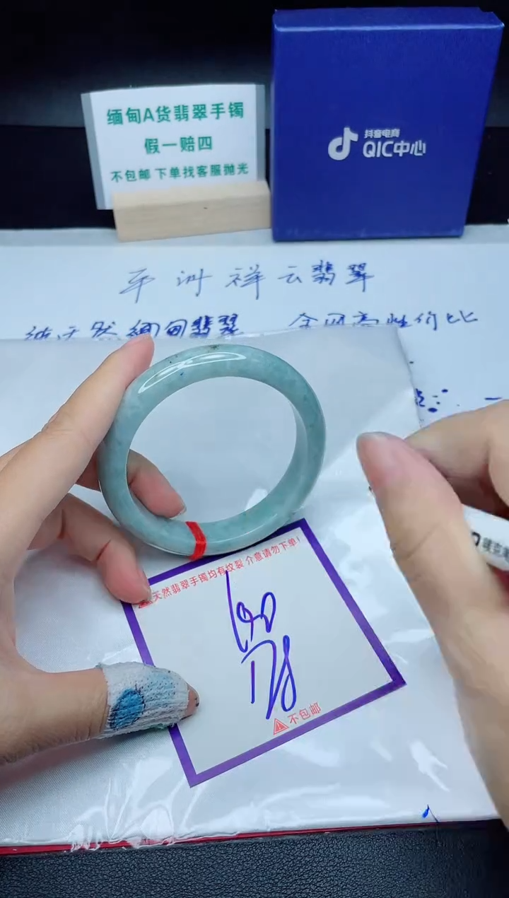 定制翡翠未镶嵌我