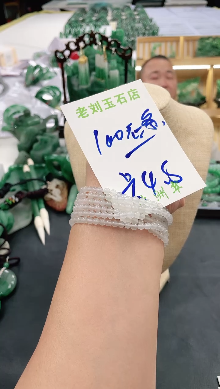 【闪购商品】石英质玉1未镶嵌高冰非洲翠