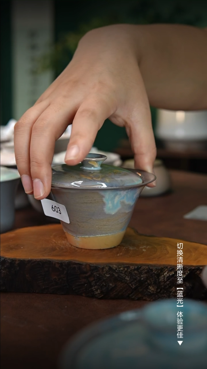 603  木鱼炻纯手工茶器Z