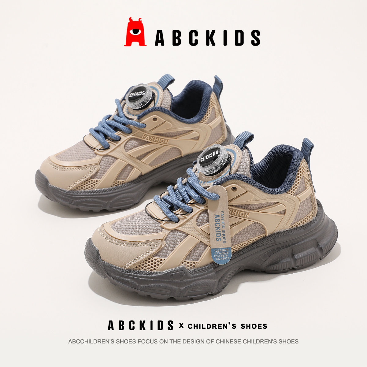 Abckids儿童鞋子2025秋季新款网面男童运动鞋轻便耐脏老爹鞋女孩