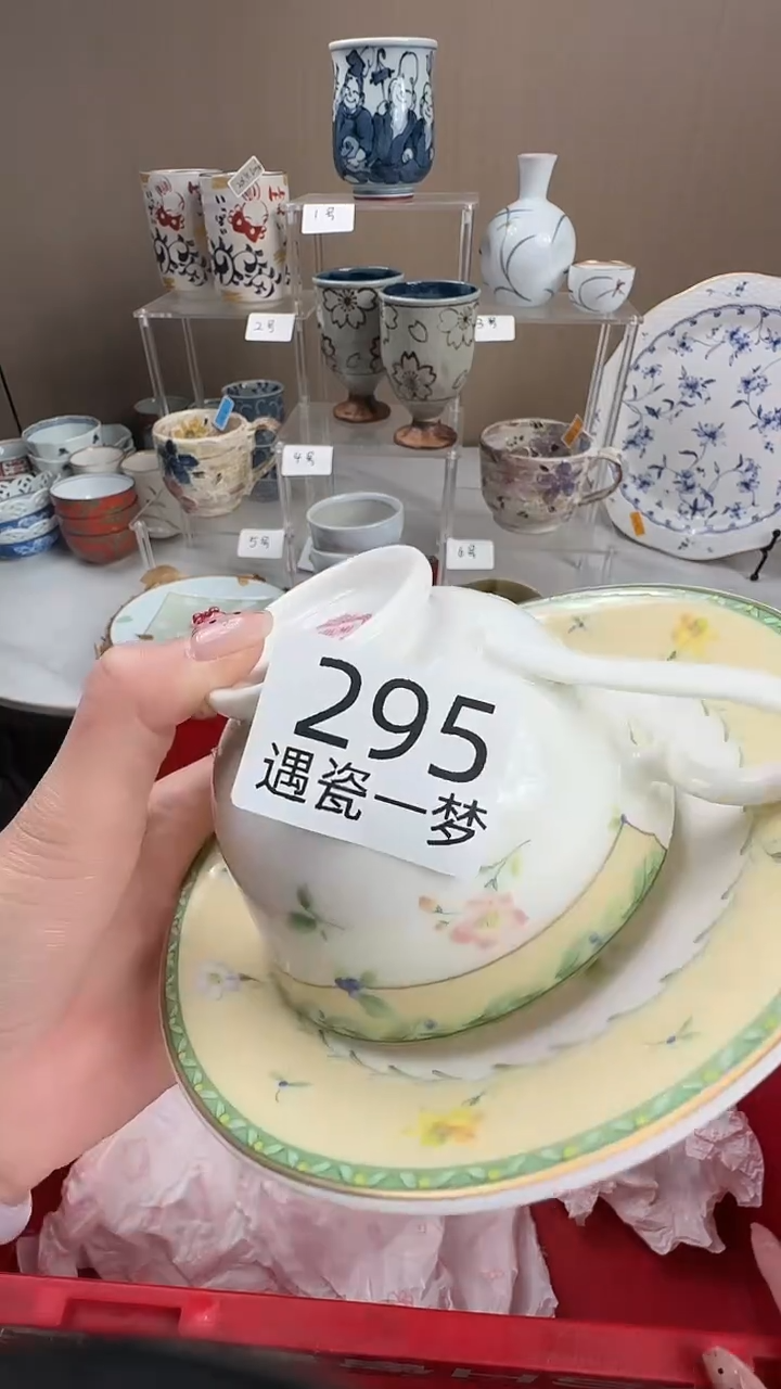 瓷片月*葉感谢您的支持选购！！