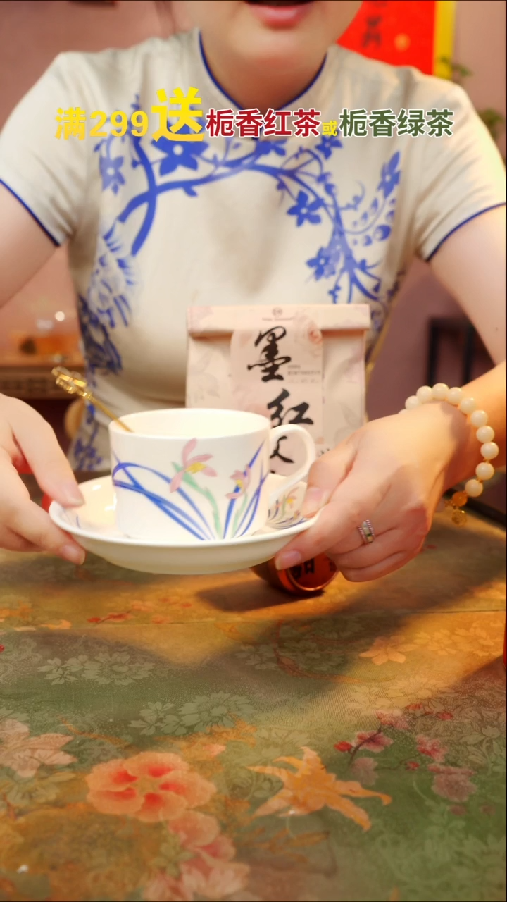 闪购商品 宋姐又乱送 茶器 茶叶 啦