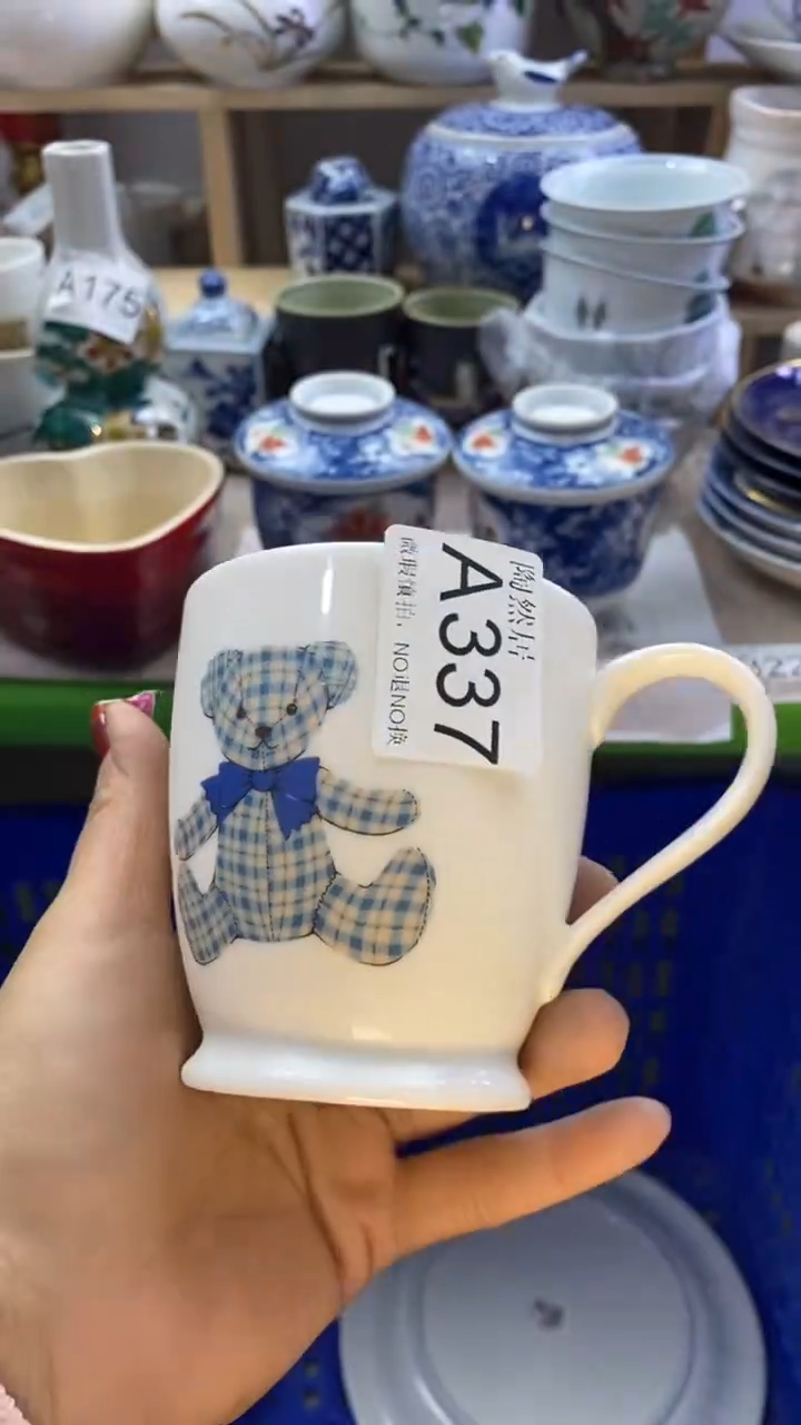 瓷片n**a回流瓷器默认微瑕A337