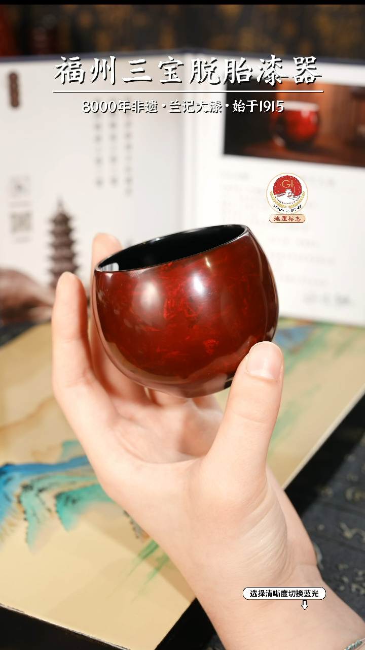【闪购商品】大漆漆器 许老师制赤宝砂脱胎主人杯