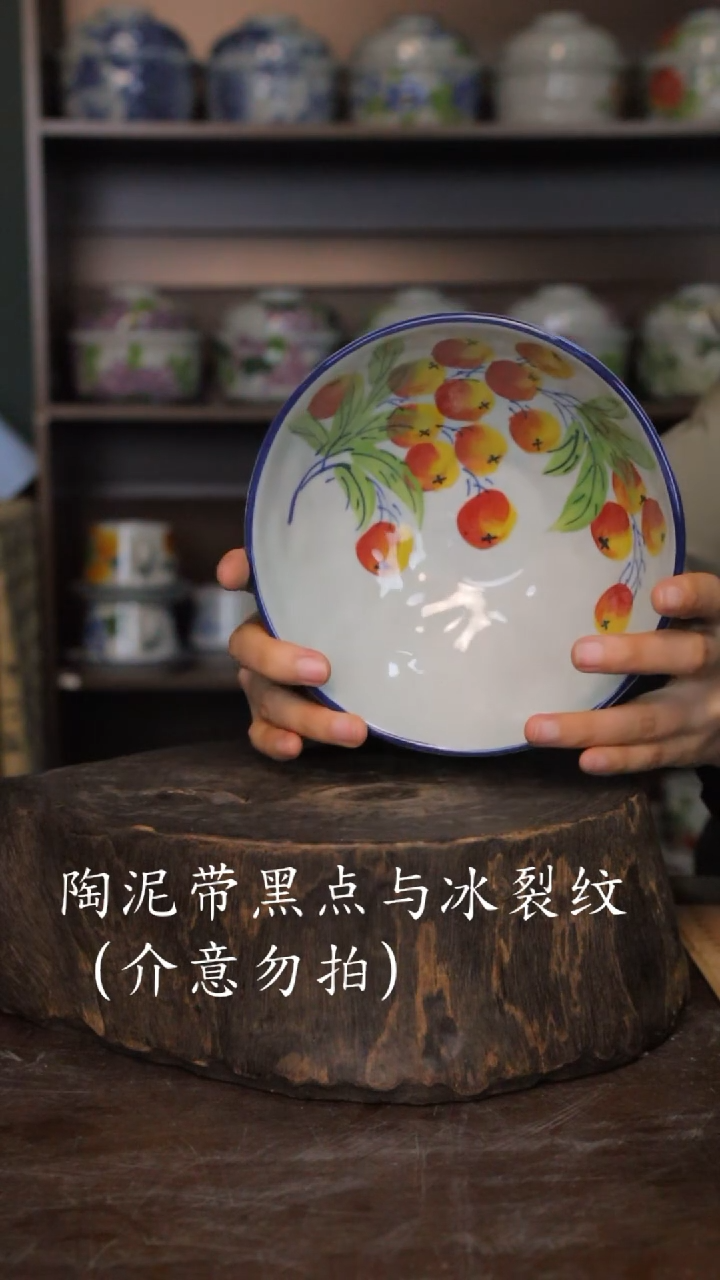 【闪购商品】椿野6.5寸锤纹小碗-枇杷-2只