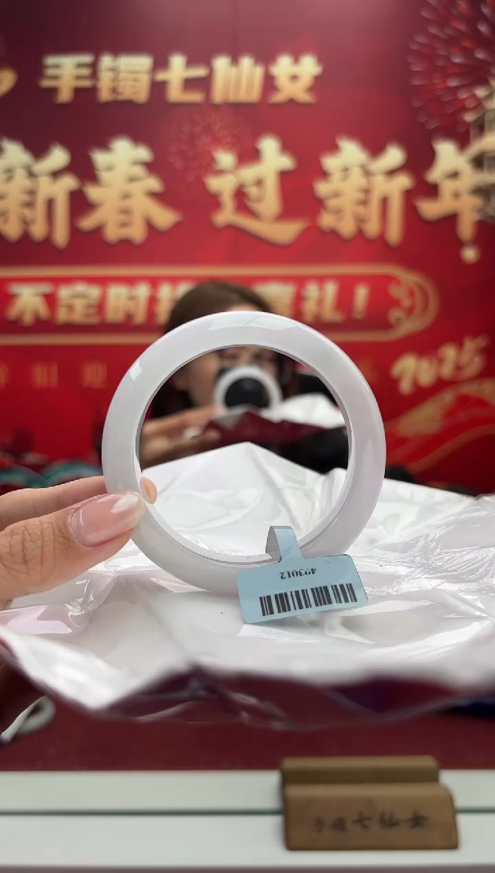 【闪购商品】翡翠手镯（圆镯）未镶嵌8手镯