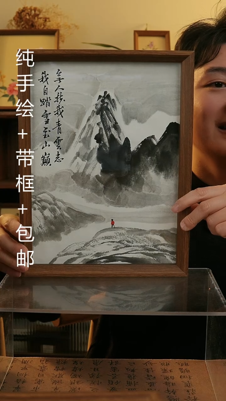 【闪购商品】国画A4纯手绘国风国画摆台