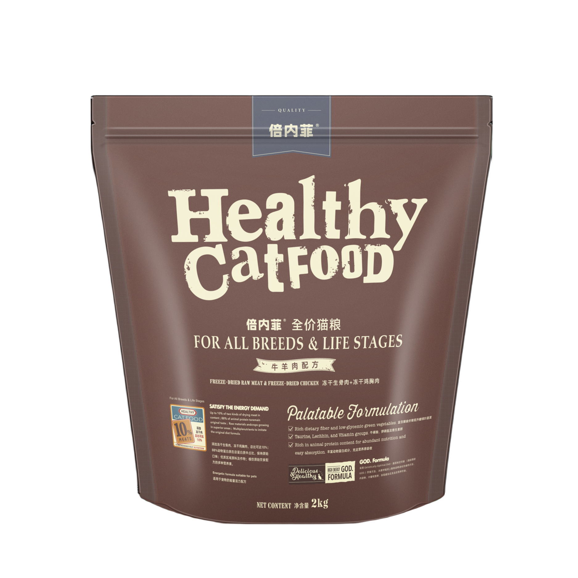 倍内菲全价猫粮2kg 牛羊味